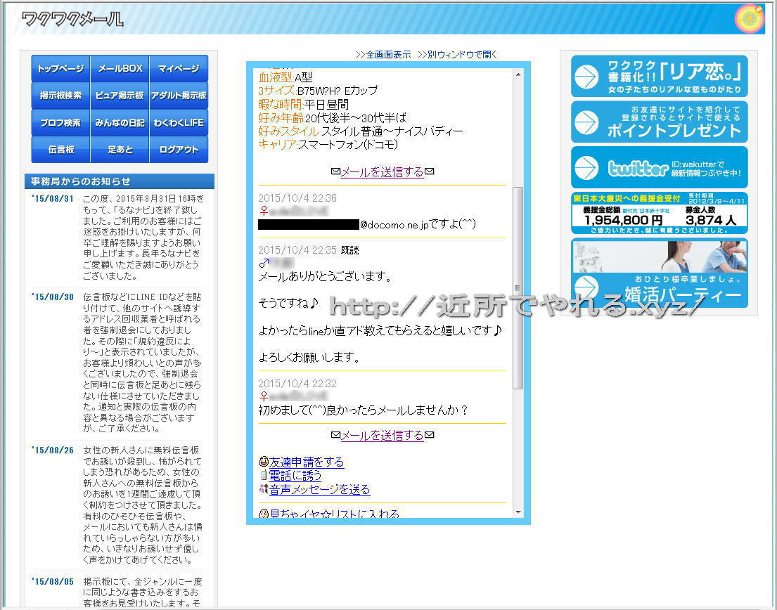 ���N���N���[��